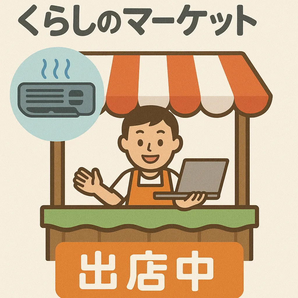 PCやタブレットのセットアップに対応